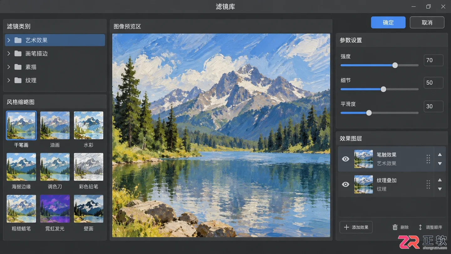 Photoshop滤镜怎么打开?滤镜库位置与使用方法