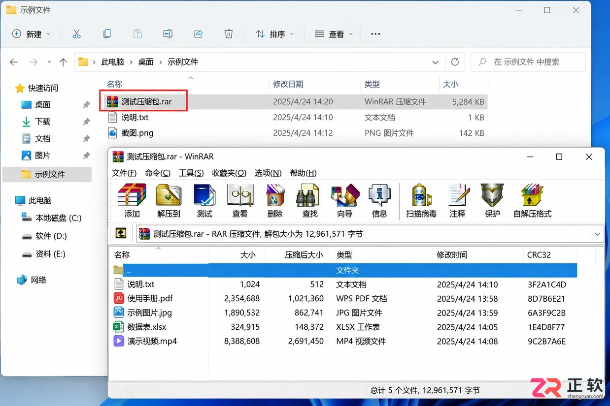 WinRAR怎么设置压缩方式:添加文件时的具体操作步骤