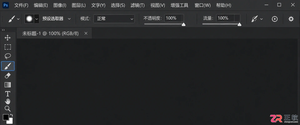 Photoshop画笔工具详细教程:基础设置与实用技巧