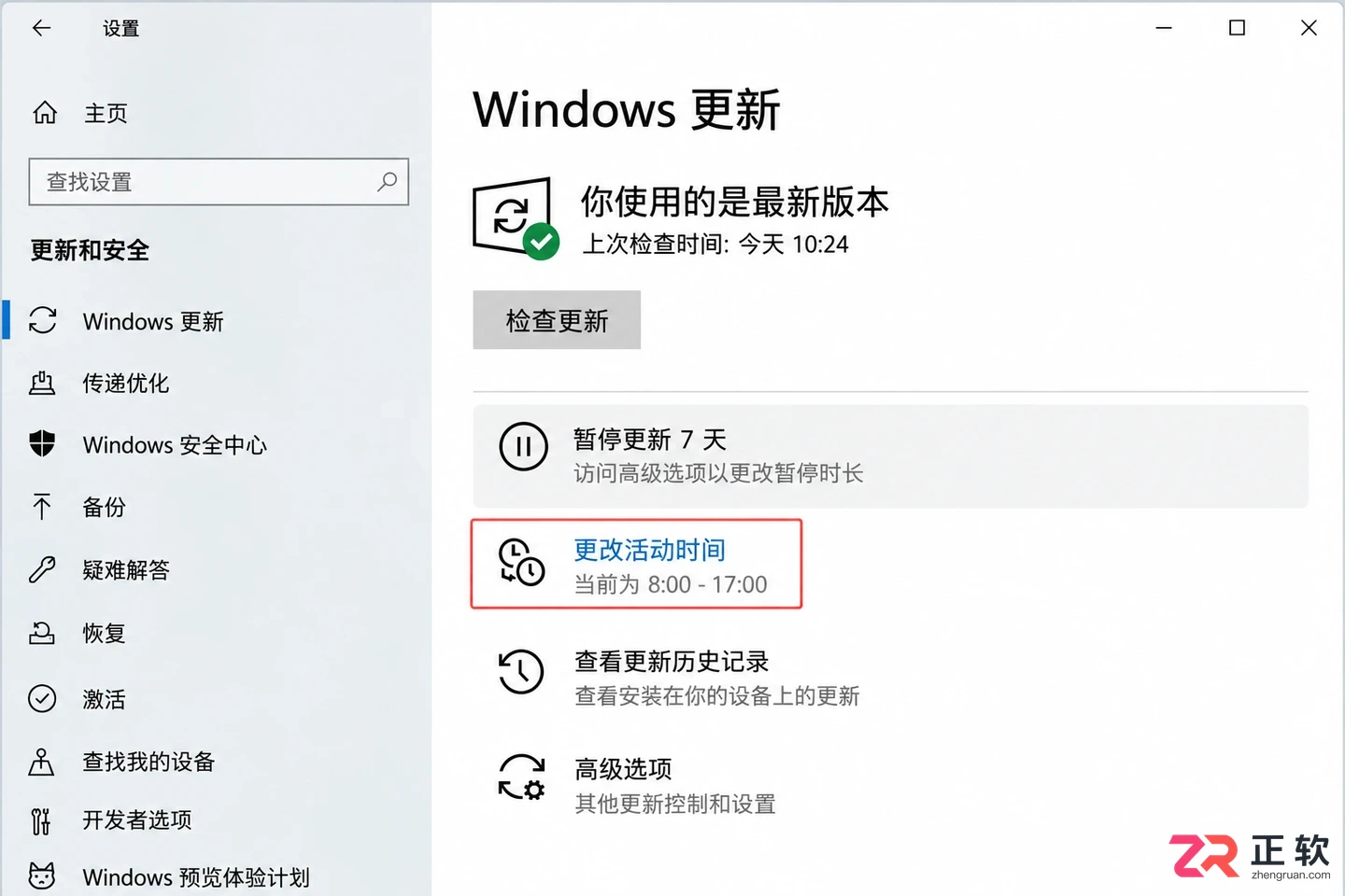 win10怎么用命令行工具关闭系统自动更新服务