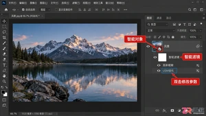Photoshop滤镜工具介绍:常用功能与基本使用技巧