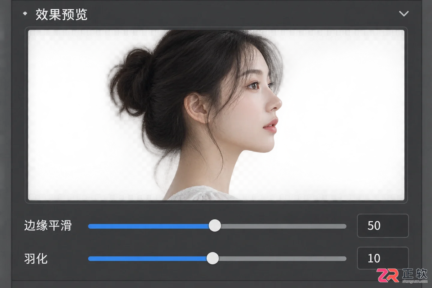 Photoshop一键抠图插件免费下载中文版及安装使用教程