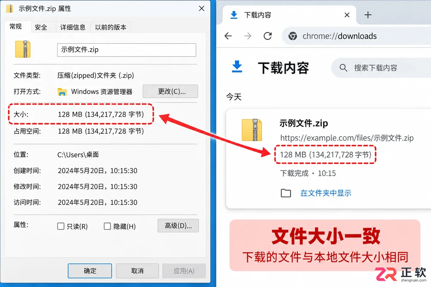 Bandizip解压提示文件损坏?先别急着删压缩包