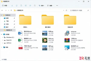工作文件太多,怎么用Bandizip快速解压整理?