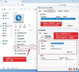 Bandizip安装包下载后怎么装?完整安装流程图解