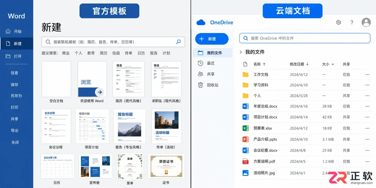 Microsoft365搜索模板为什么总搜不到