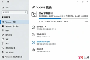 win10自动更新在夜间偷偷运行怎么限制