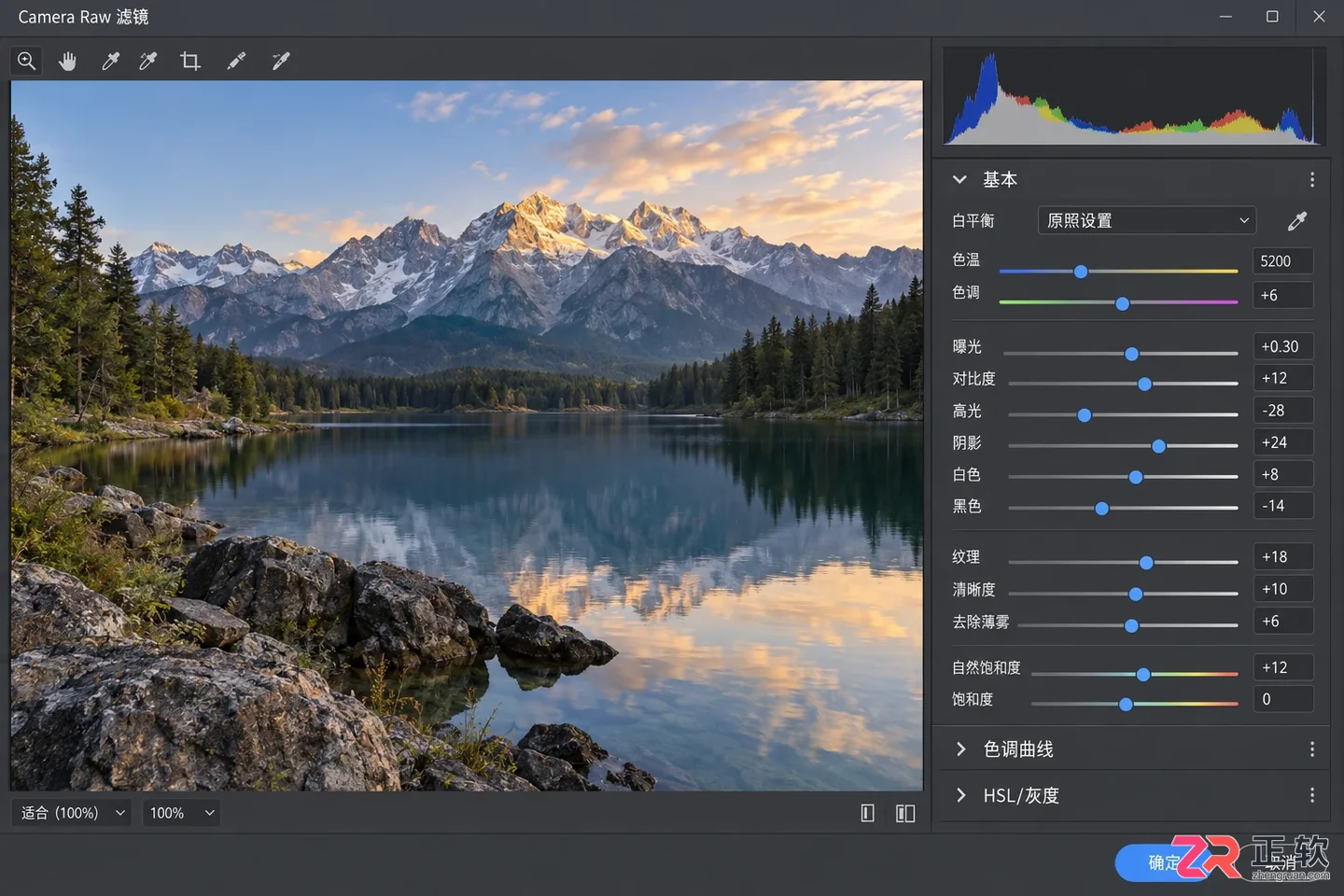 Photoshop高级调色技巧:照片高级感的调整方法
