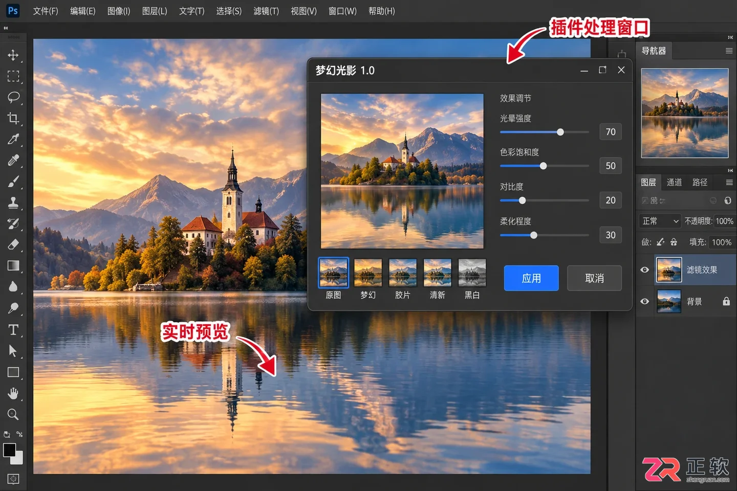 Photoshop滤镜插件放在什么位置?安装目录说明