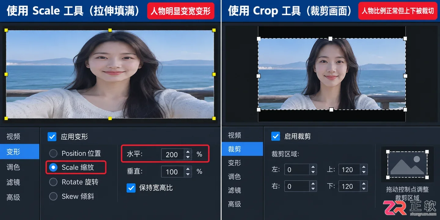 会声会影怎么裁剪视频画面去掉多余边缘部分