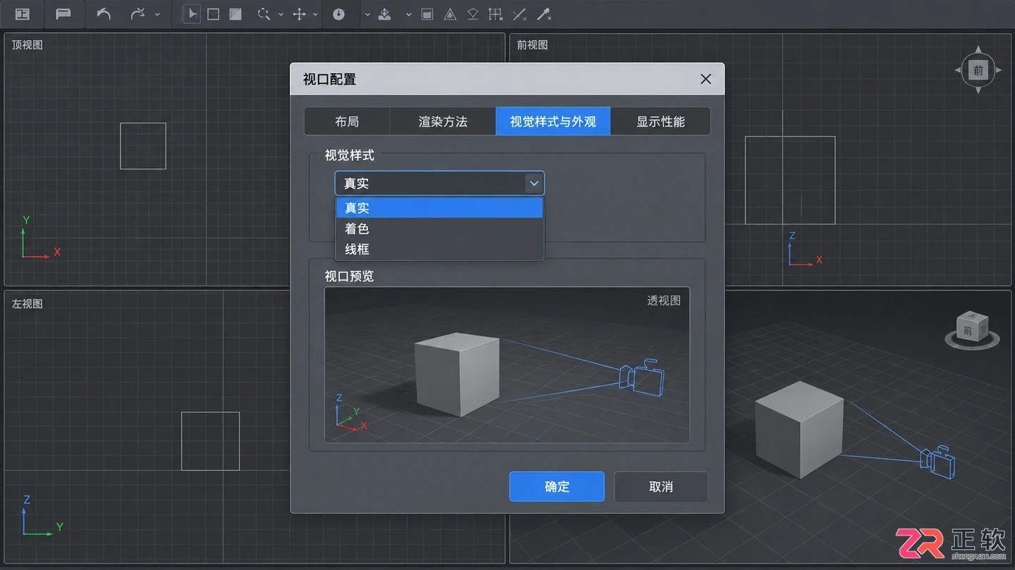 3dmax摄像机不显示怎么办？相机与隐藏图层调出方法