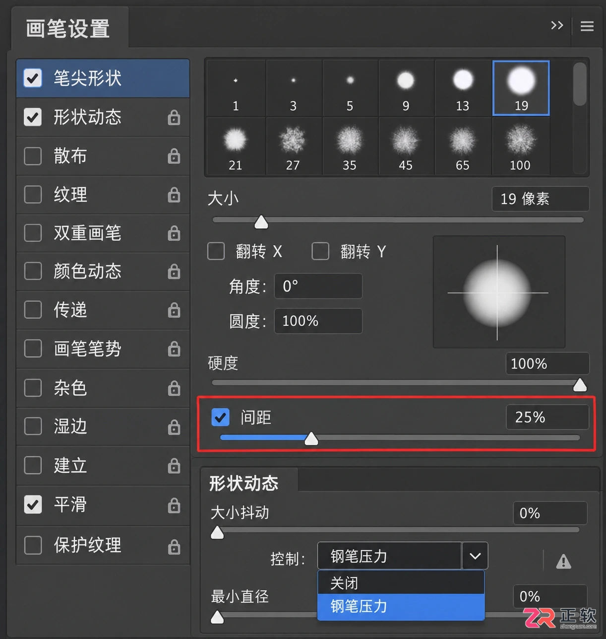Photoshop画笔在图片上画不出东西怎么办?常见原因与解决方法