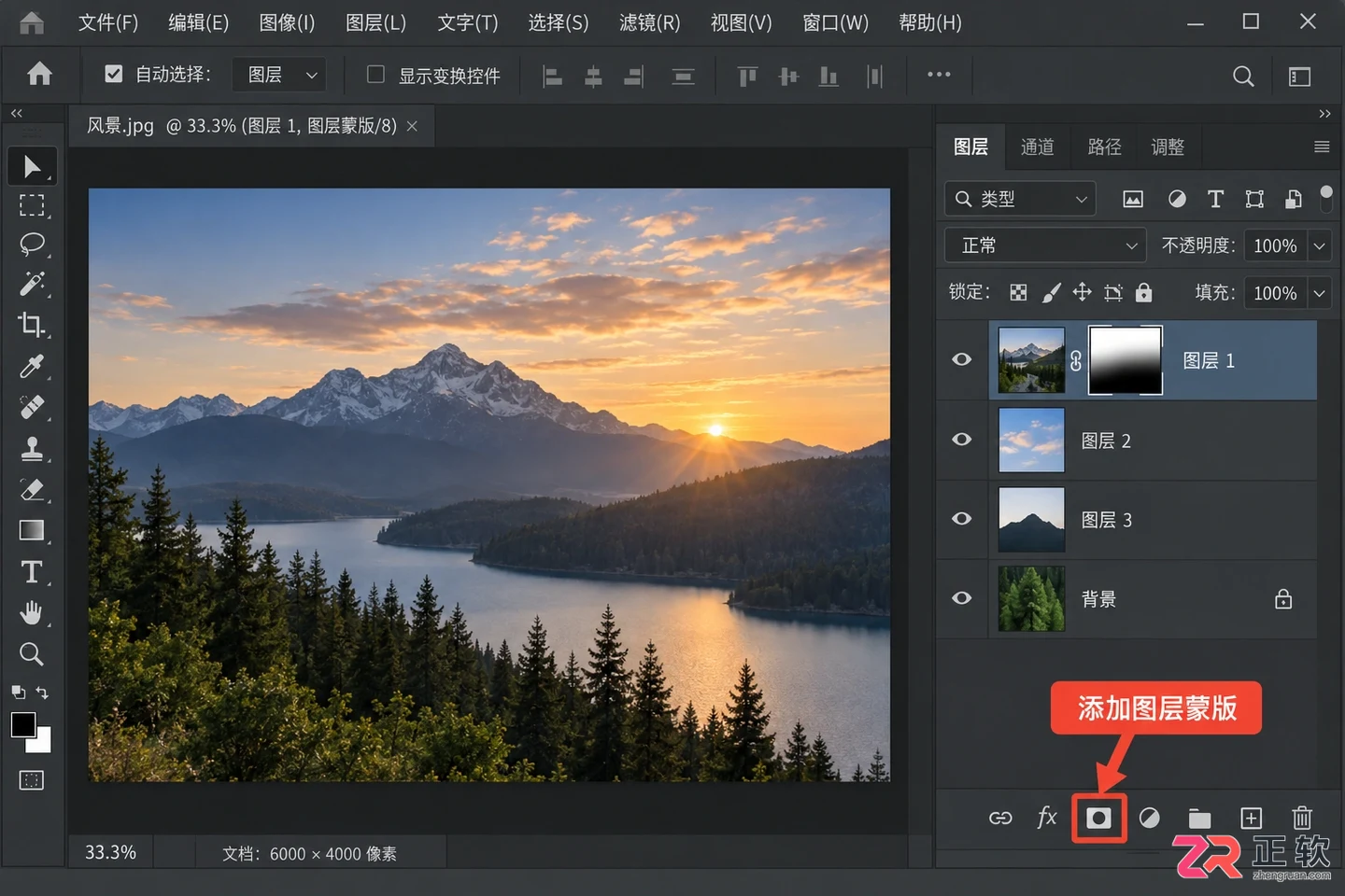 Photoshop蒙版教程:作用 用法 快捷键及抠图操作详解