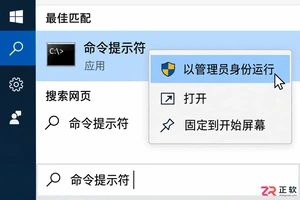win10怎么用命令行工具关闭系统自动更新服务