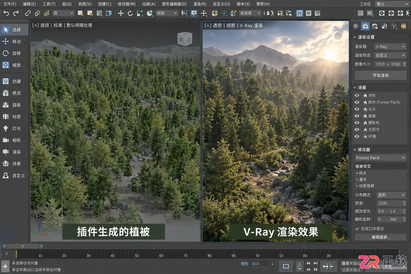 3dmax插件怎么下载？常用插件与正规下载渠道介绍
