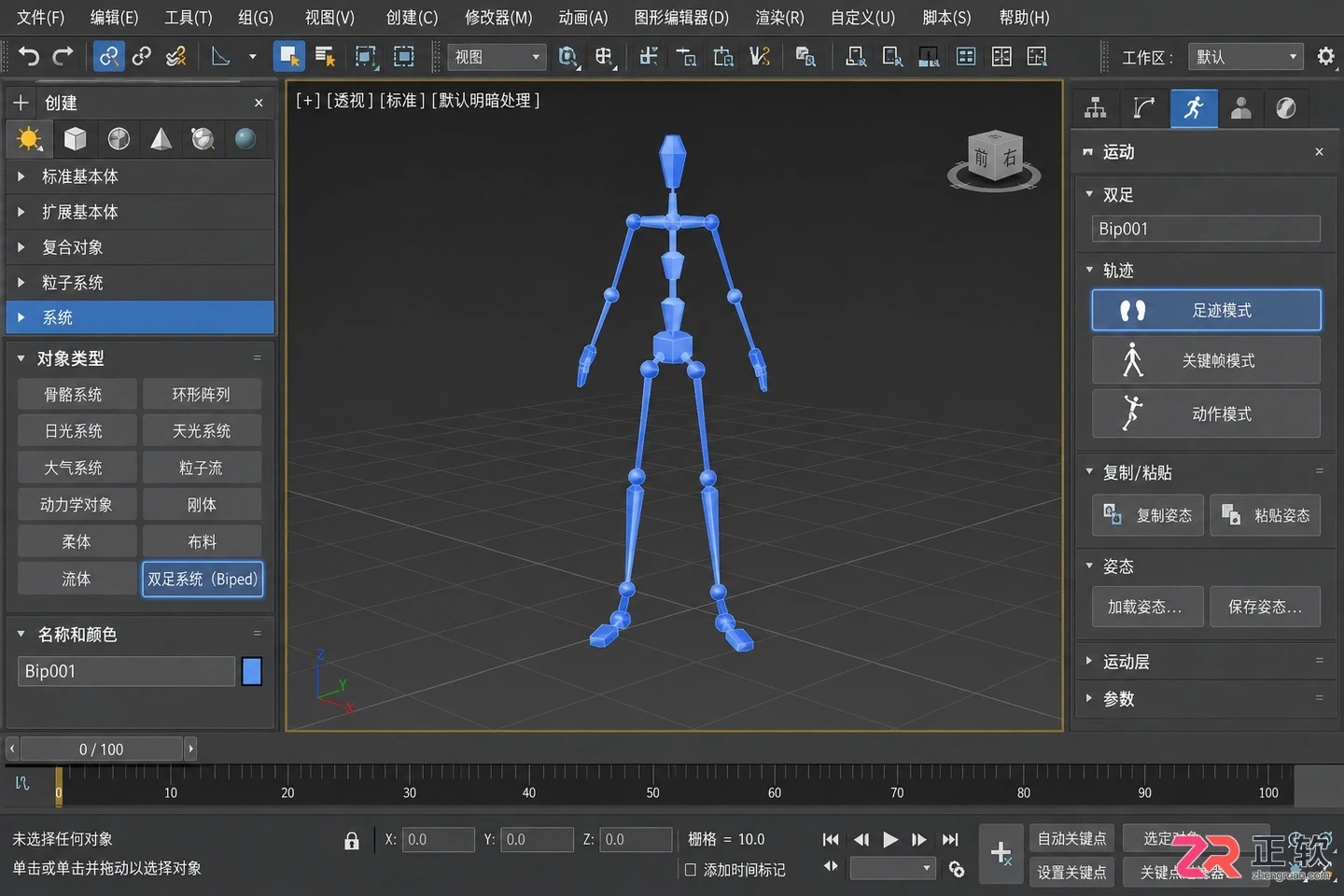 3dmax动画插件哪个好及下载安装使用教程