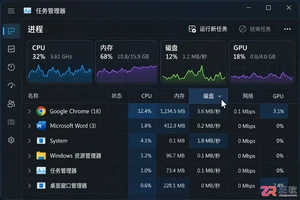 新装的Win11很流畅,用一个月就卡?问题多半出在这