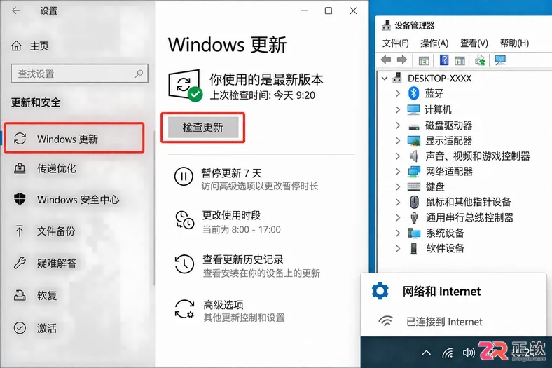 使用微软官方工具制作Win10 U盘启动盘教程