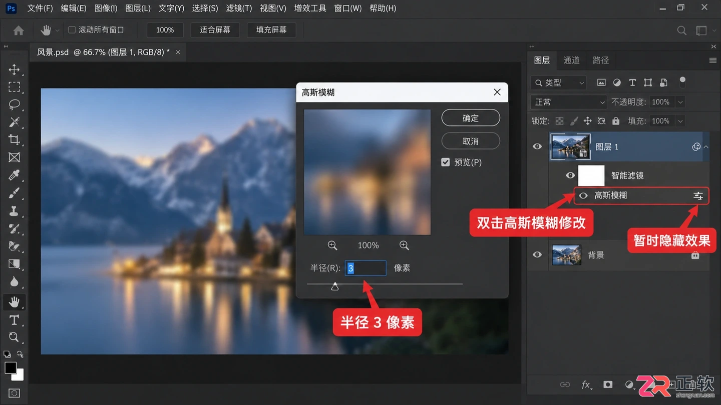 Photoshop滤镜怎么用?基本使用方法与实用技巧