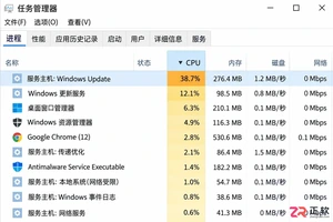 win10更新后台占用CPU过高怎么关闭自动更新