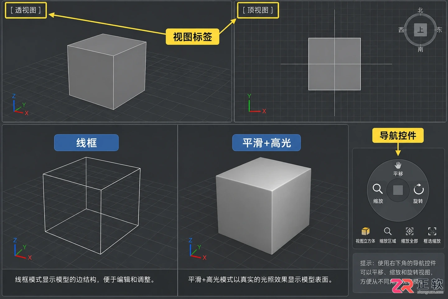 3dmax产品建模教程视频:从零开始学习详细步骤