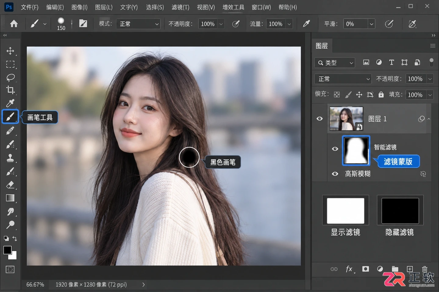 Photoshop滤镜怎么用?基本使用方法与实用技巧