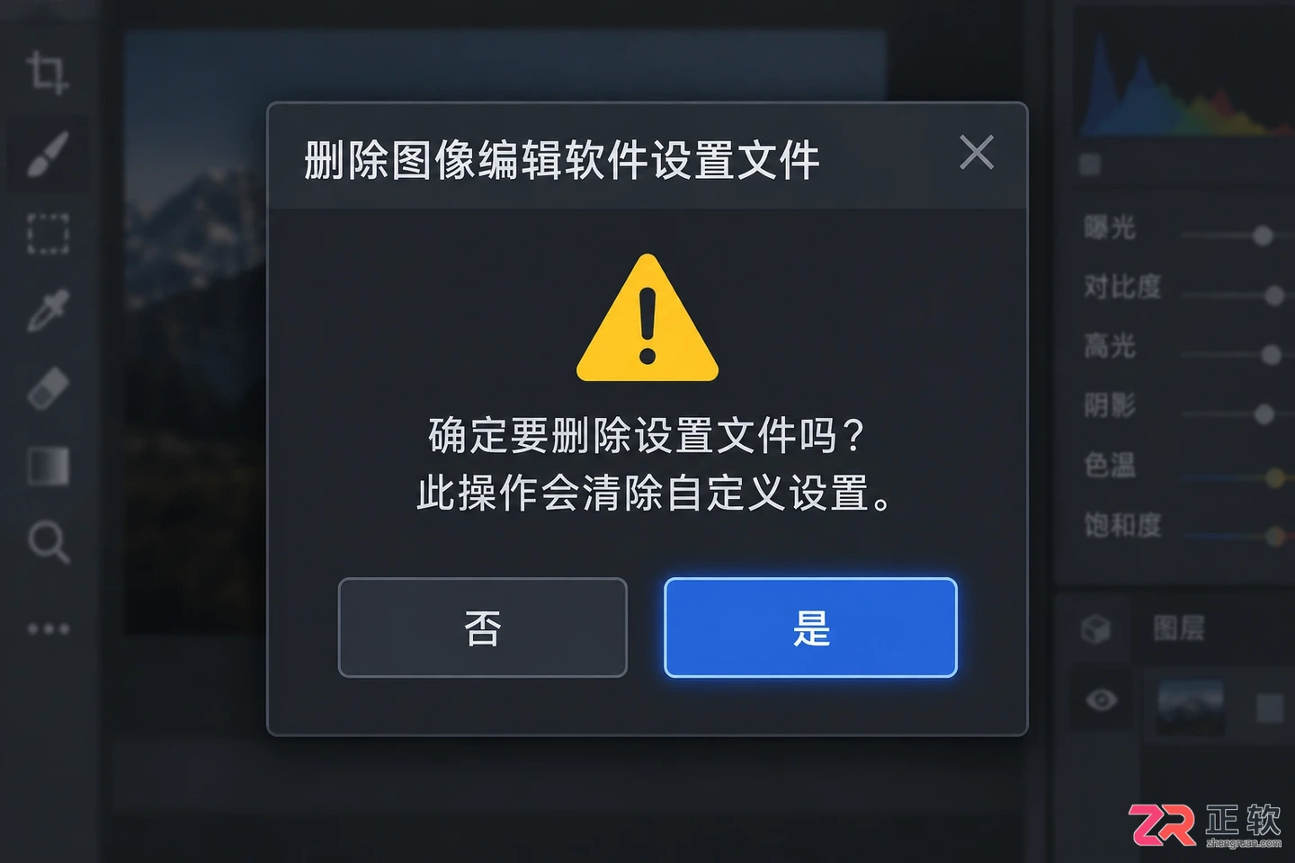 Photoshop快捷键用不了怎么办?按了没反应的原因及恢复方法