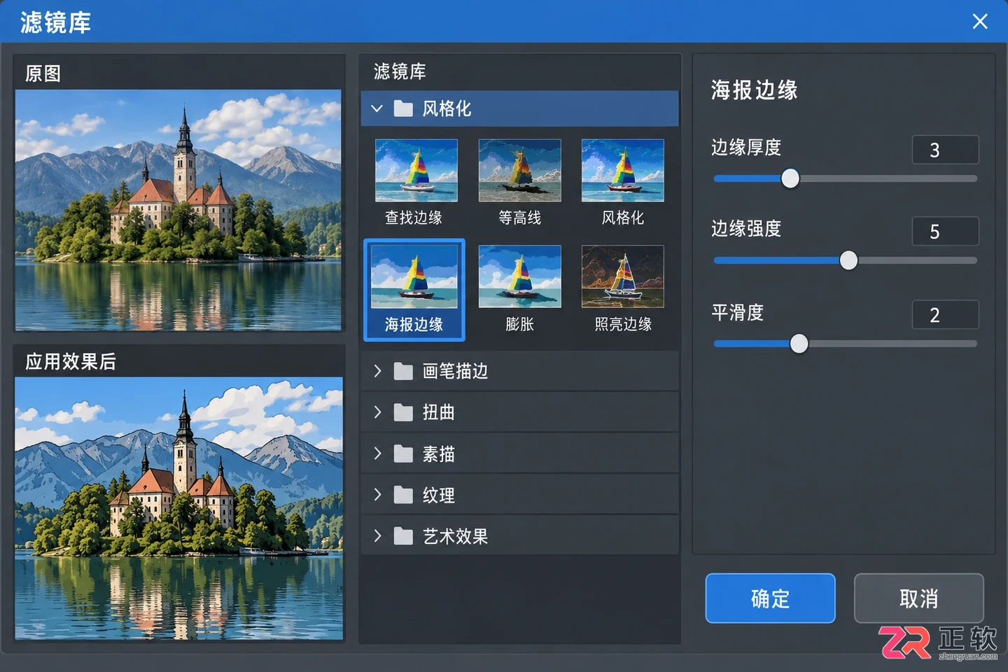 Photoshop滤镜怎么用?基本使用方法与实用技巧