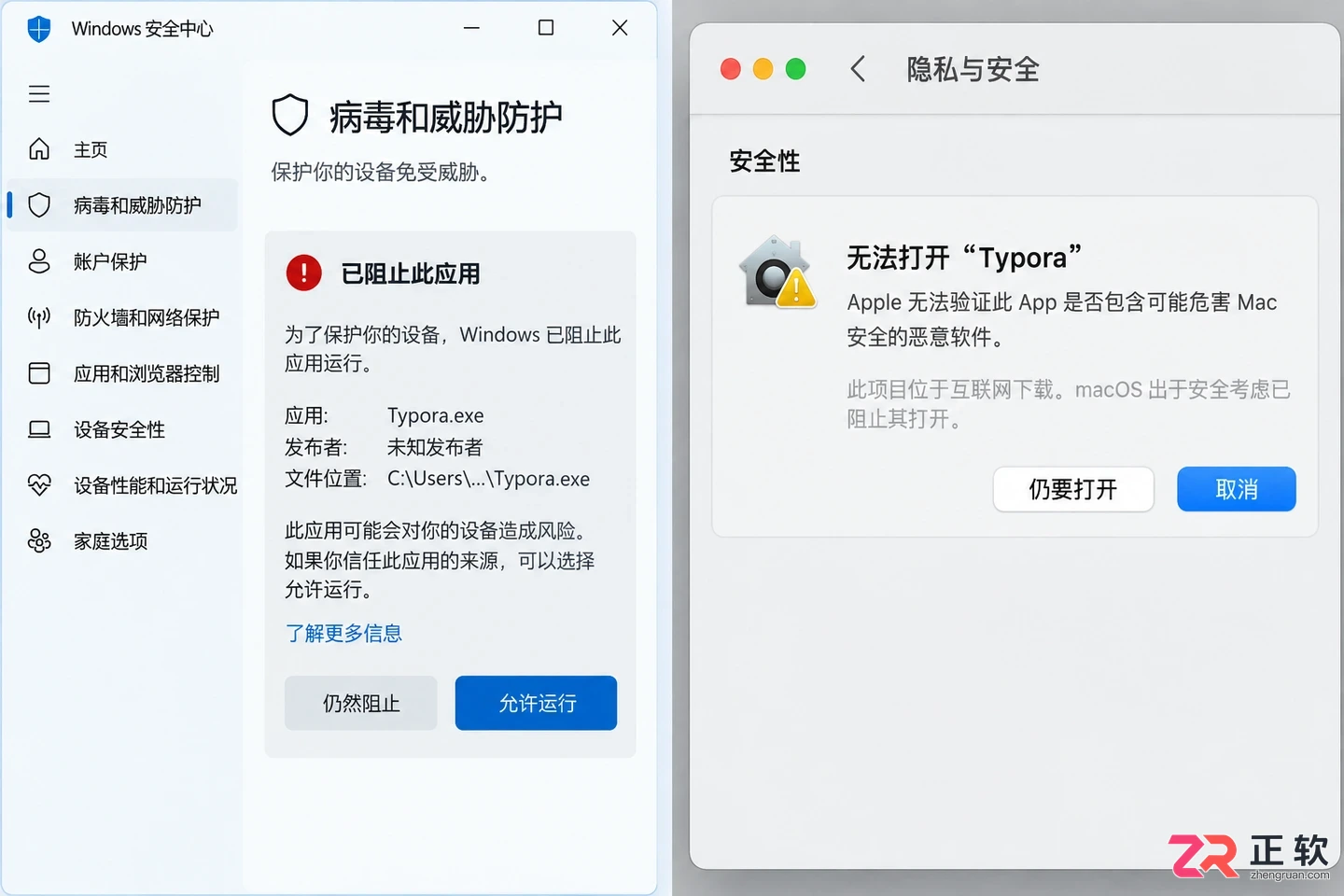 Typora安装完打不开怎么办?常见启动问题排查
