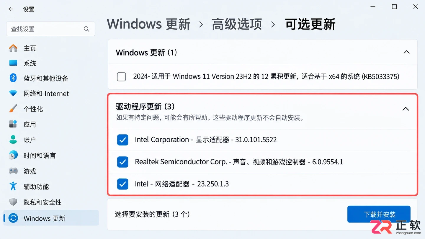 新装的Win11很流畅,用一个月就卡?问题多半出在这