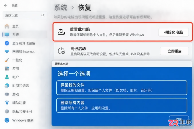 新装的Win11很流畅,用一个月就卡?问题多半出在这
