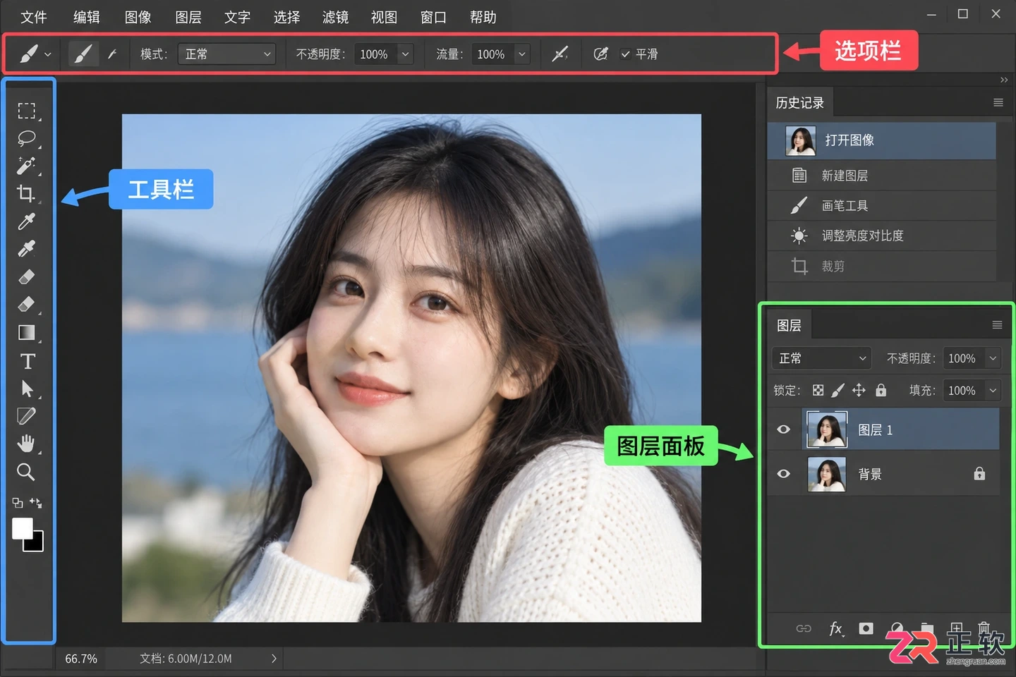 Photoshop抠图教程:新手入门详细步骤与实用技巧图解
