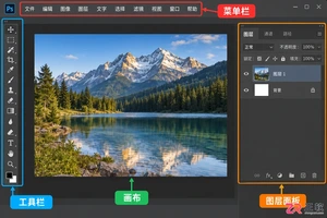 Photoshop滤镜插件下载 安装位置及使用步骤