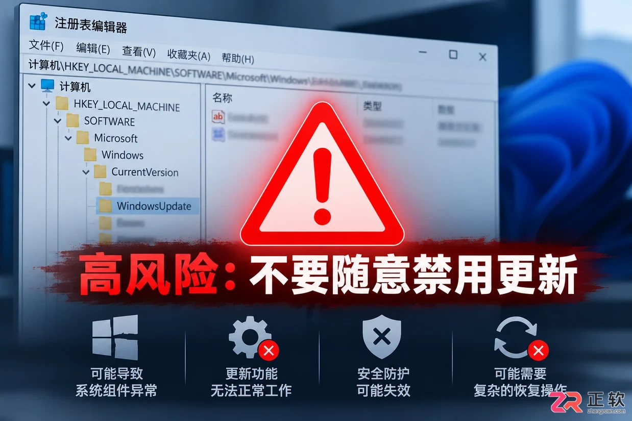win10家庭版有没有简单办法阻止强制更新