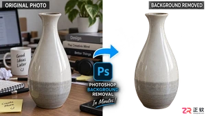 photoshop钢笔工具使用