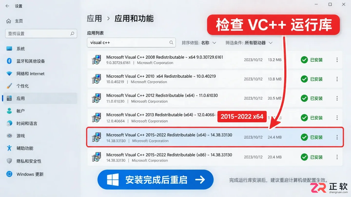 3dmax安装不了怎么办?常见原因与解决方法