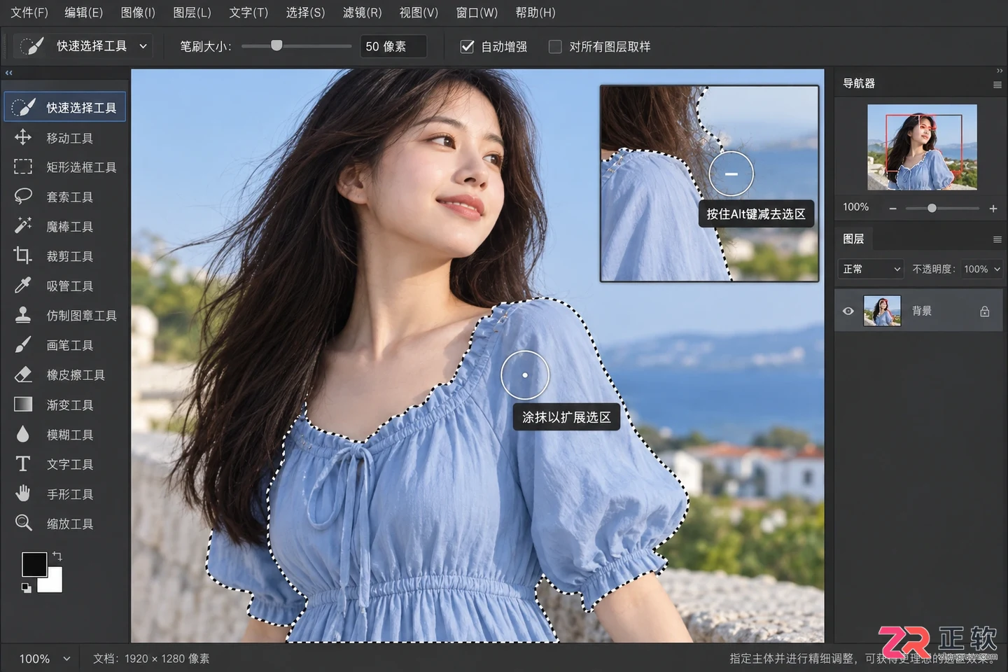 Photoshop抠图教程:新手入门详细步骤与实用技巧图解