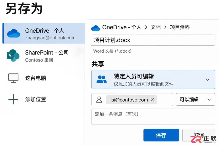 Microsoft365如何搜财务类模板