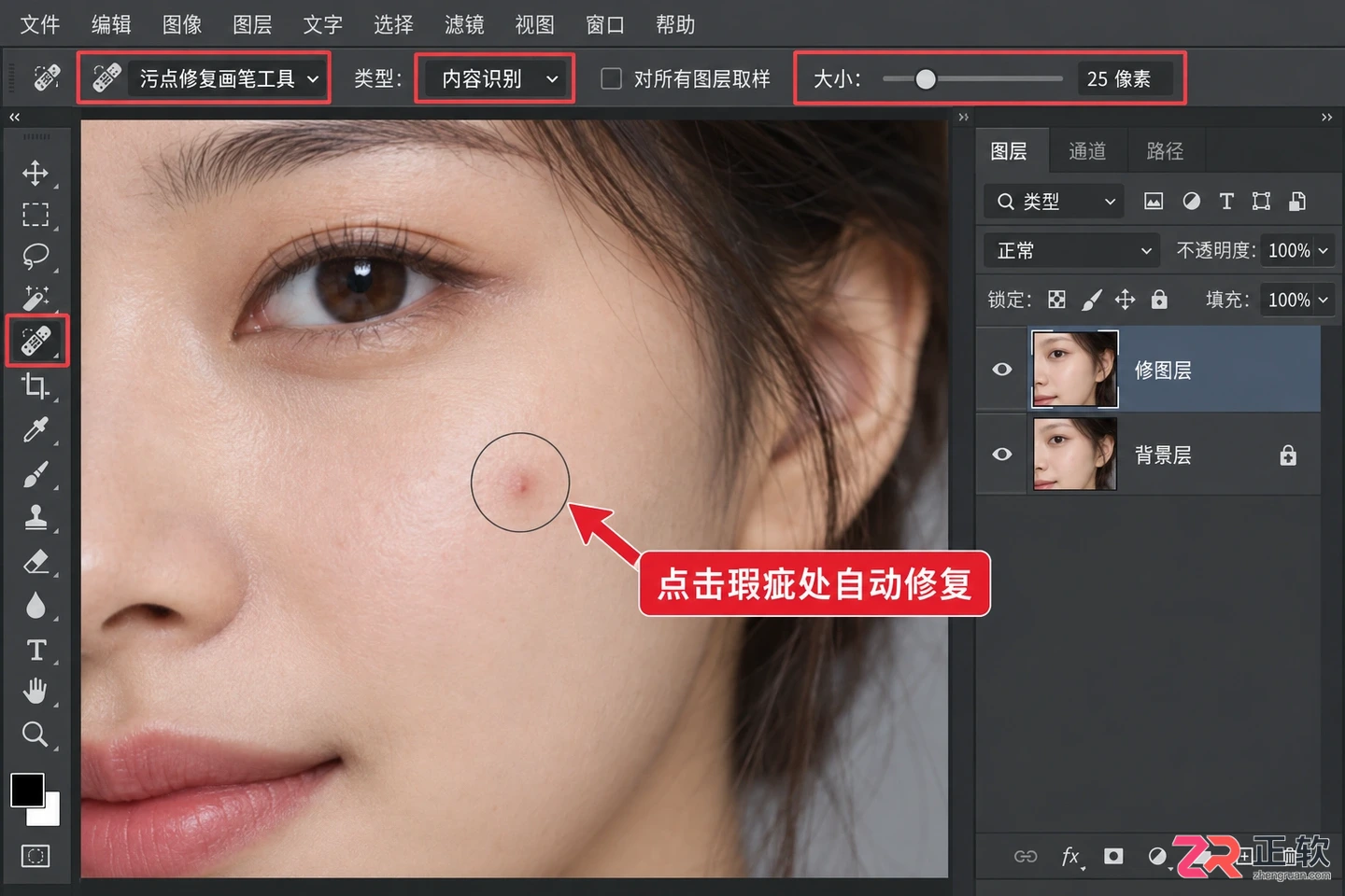 Photoshop修图教程：从基础操作到实用技巧