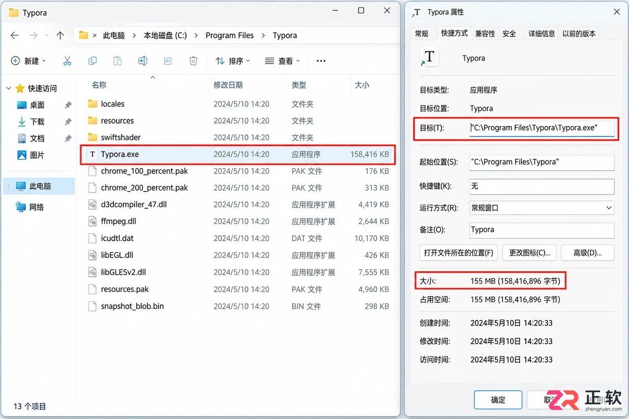 Typora安装完打不开怎么办?常见启动问题排查