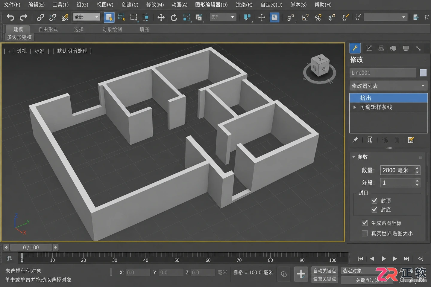 3dmax室内设计课程视频教程:建模步骤与室内效果图制作详解