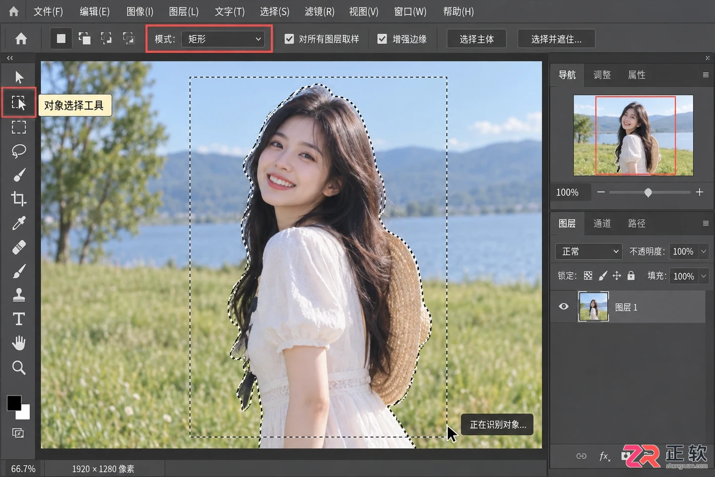 Photoshop抠图教程:新手入门详细步骤与实用技巧图解
