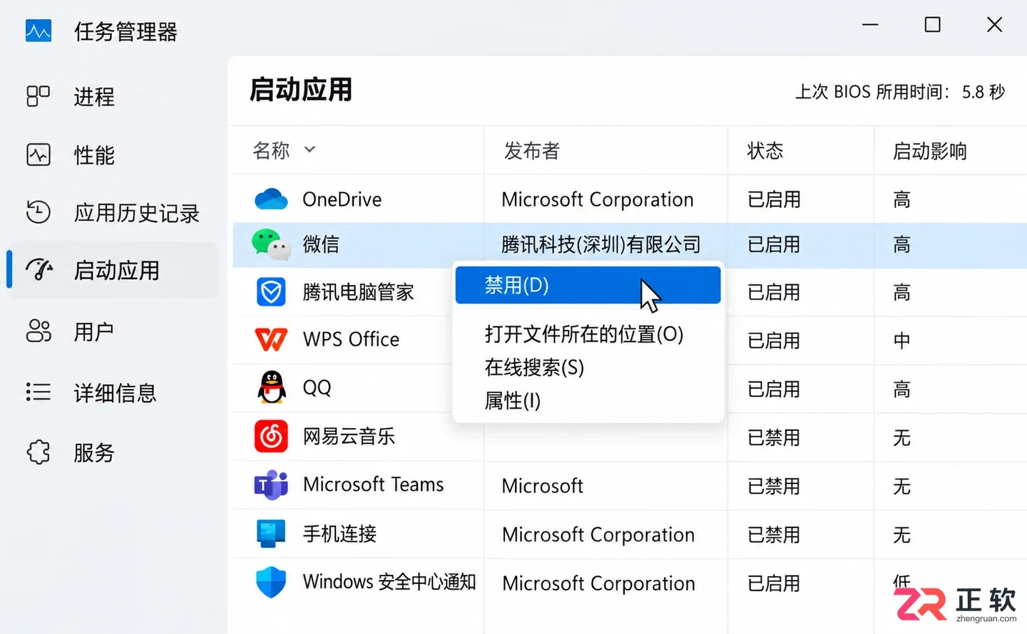 新装的Win11很流畅,用一个月就卡?问题多半出在这