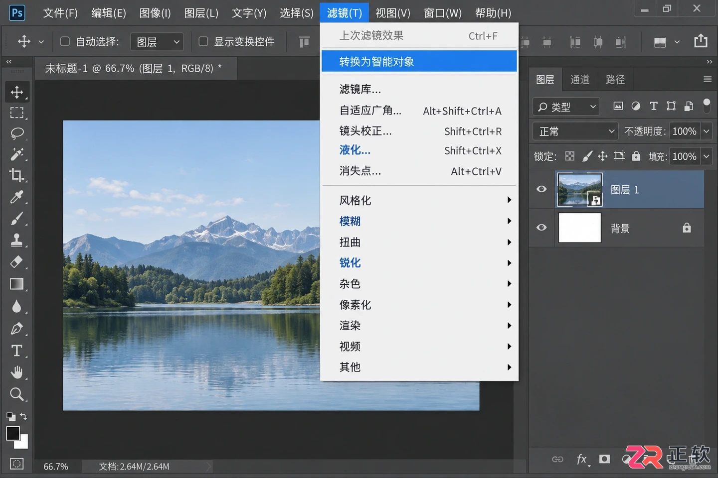 Photoshop滤镜怎么用?基本使用方法与实用技巧