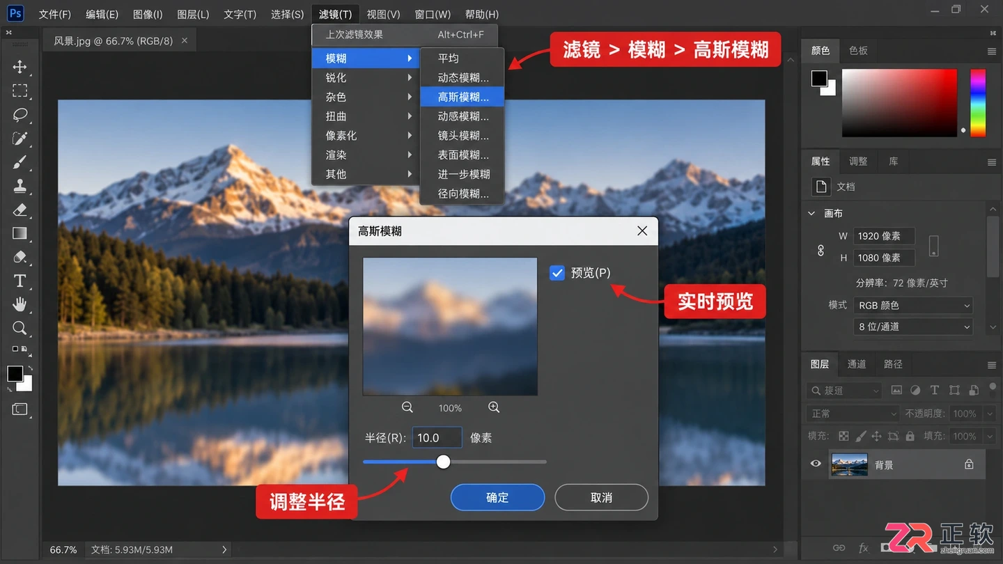 Photoshop滤镜怎么用?功能 位置与常见问题详解