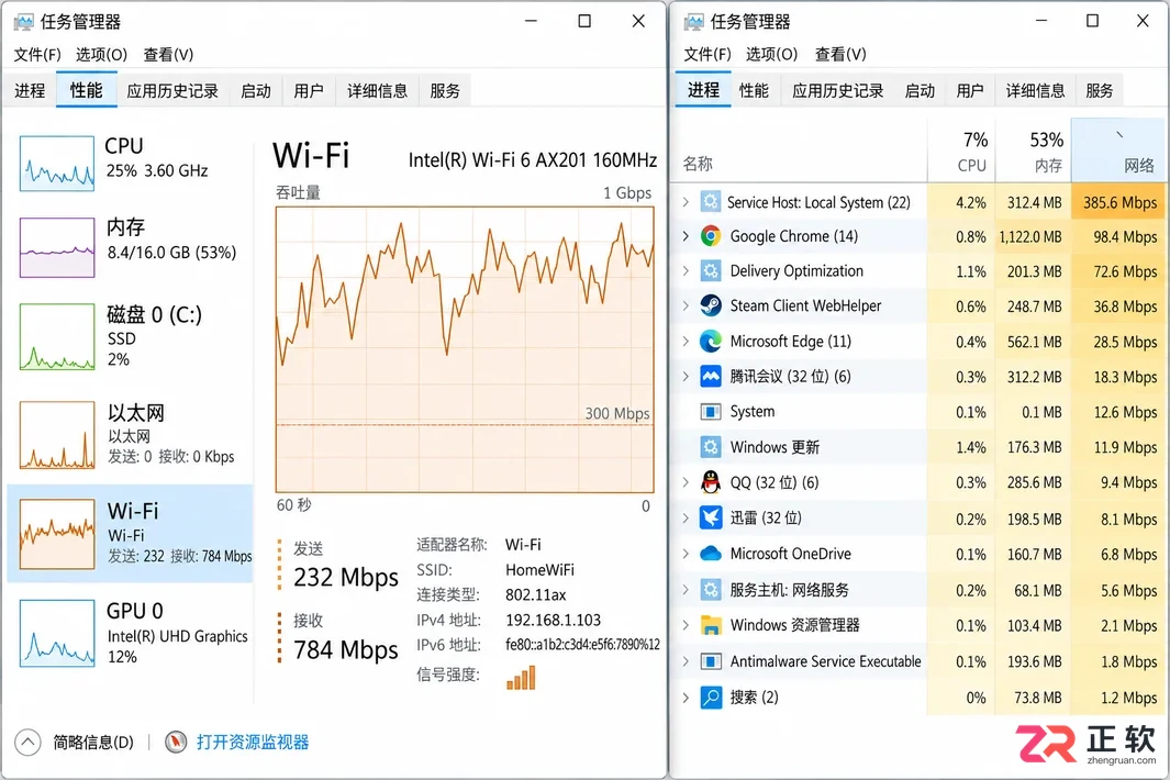 win10自动更新抢占网络带宽该怎么处理