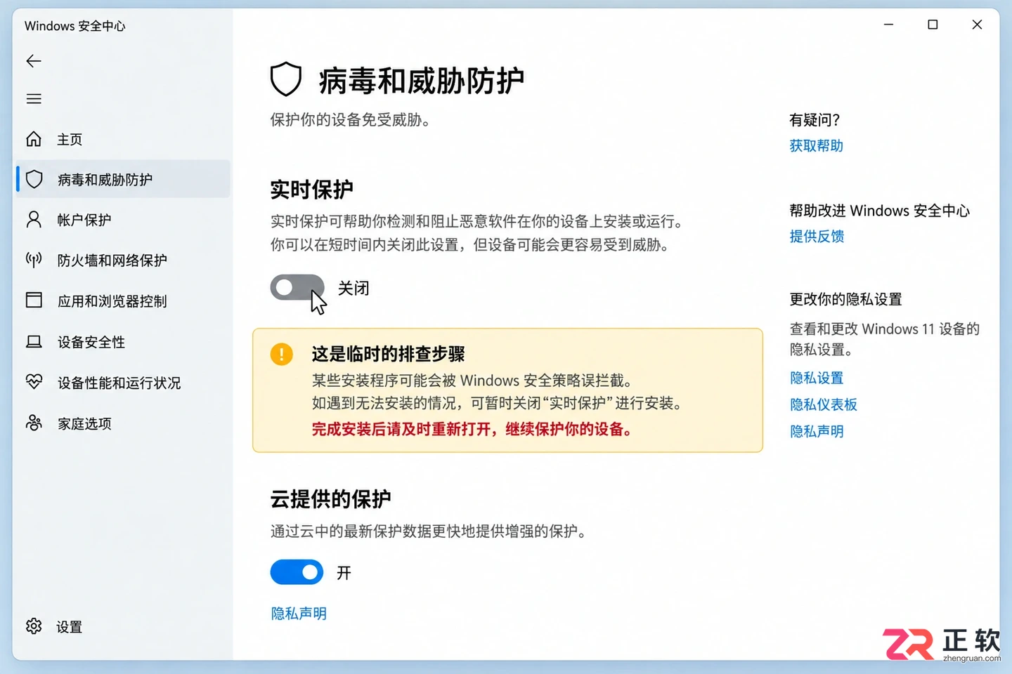 3dmax安装不了怎么办?常见原因与解决方法