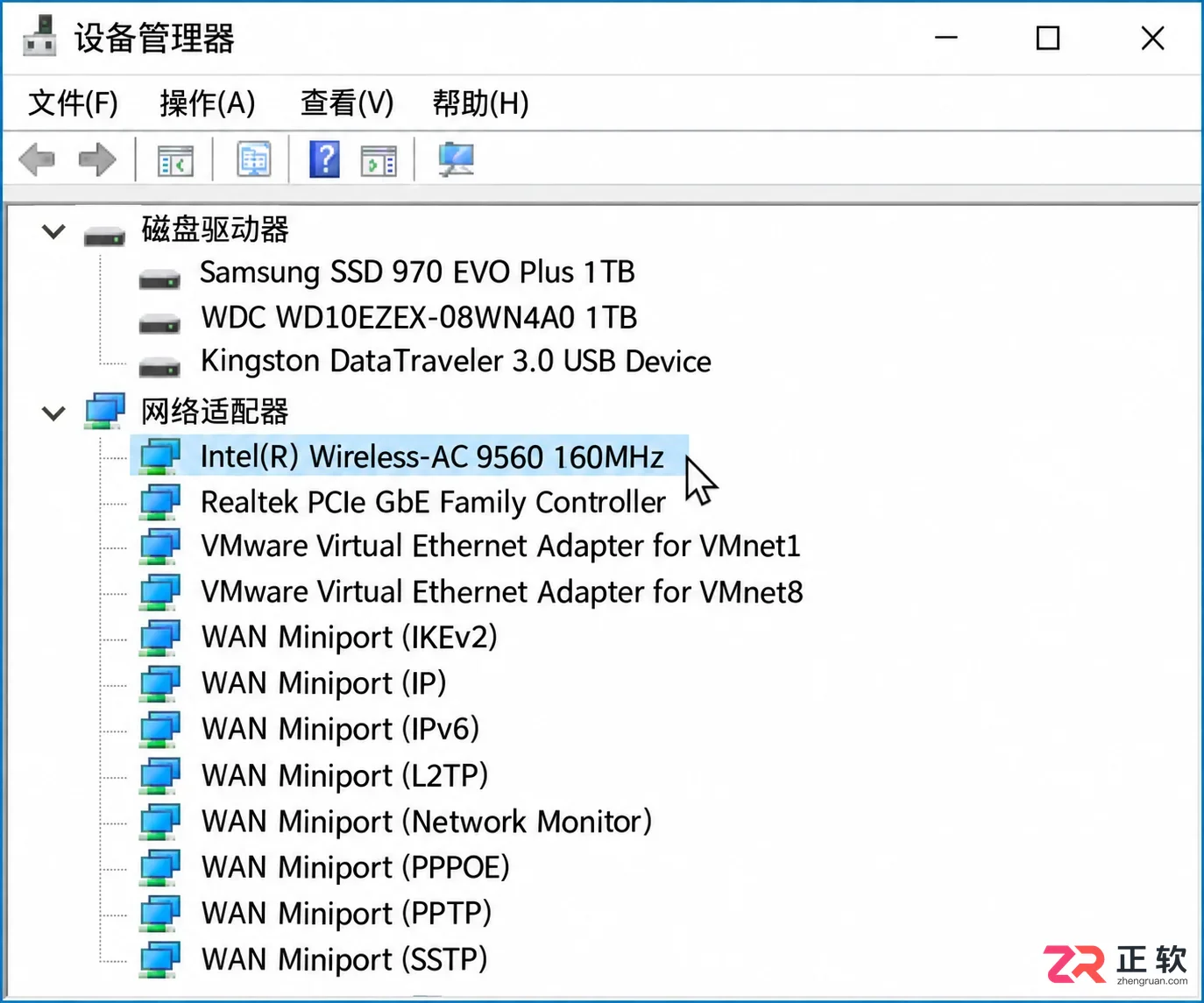 Win10重装系统前怎么备份重要数据与驱动
