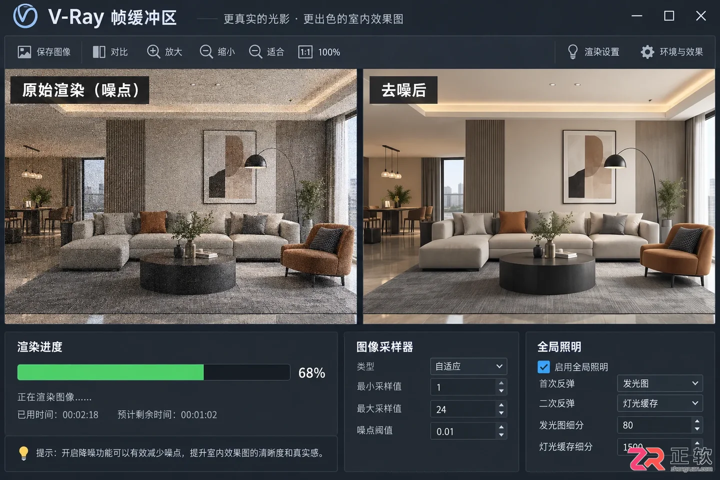 3dmax室内设计视频教程全集：建模步骤与效果图制作详解