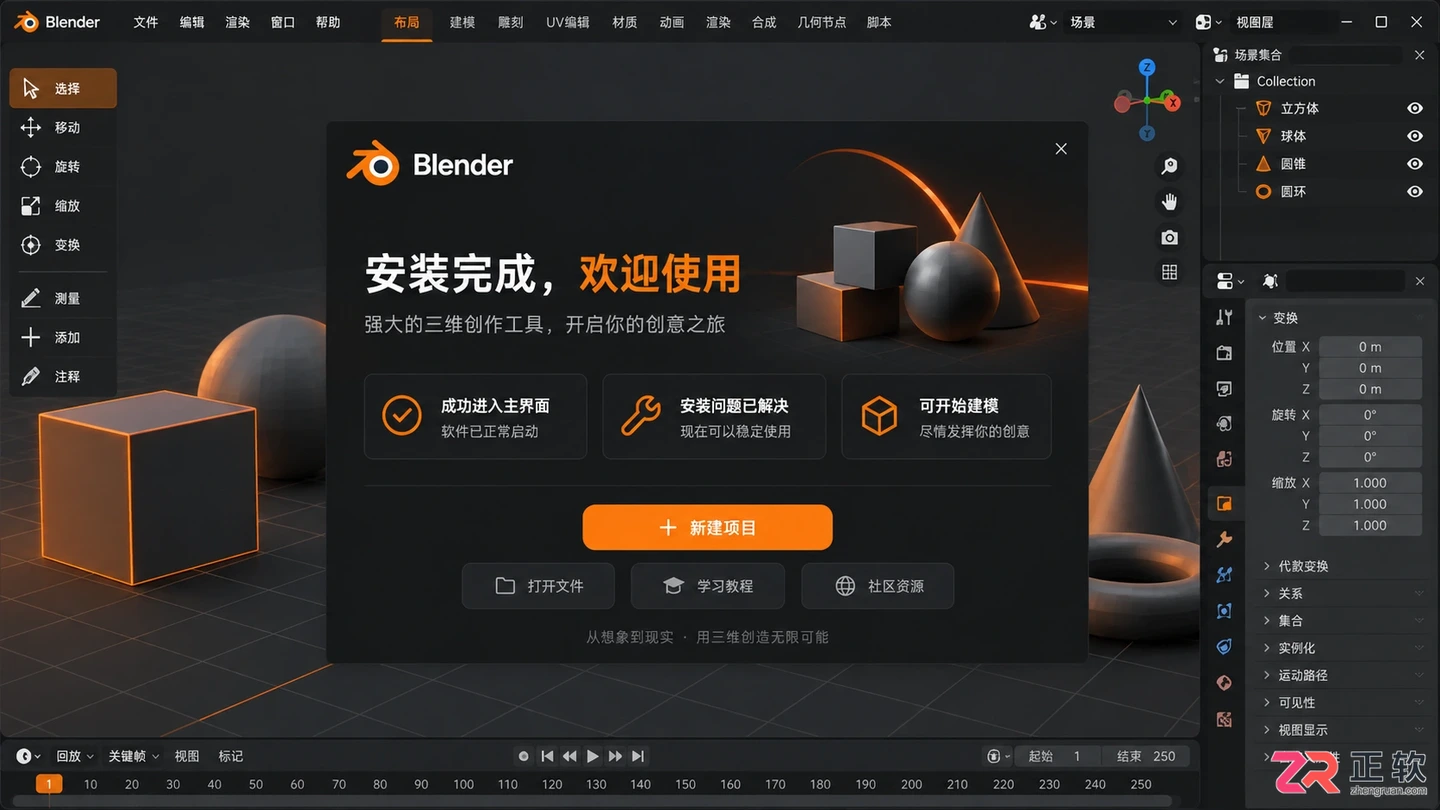 3dmax安装不了怎么办?常见原因与解决方法